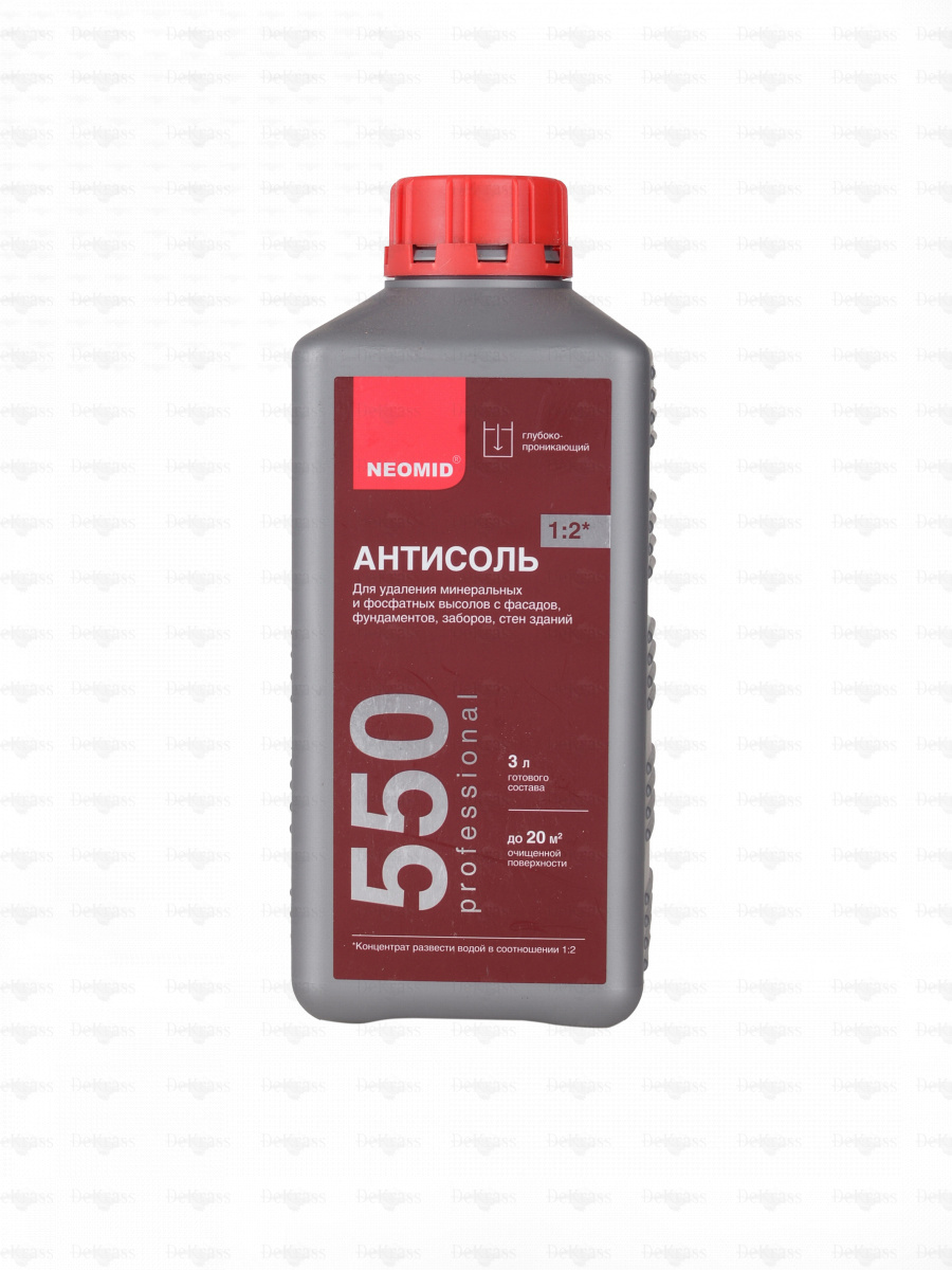 NEOMID 550 антисоль 1 л