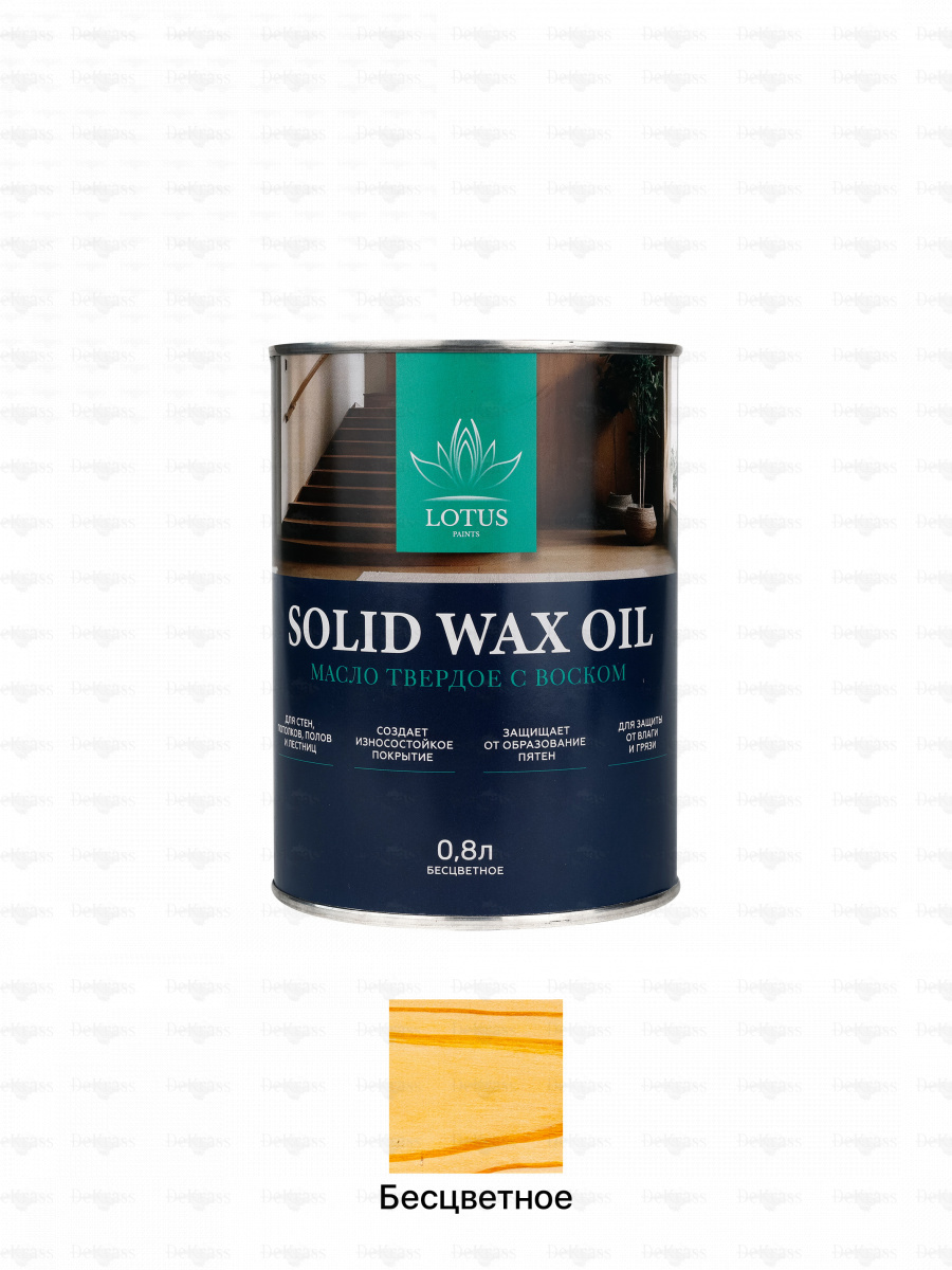 Lotus Art Solid Wax oil масло твердое с воском