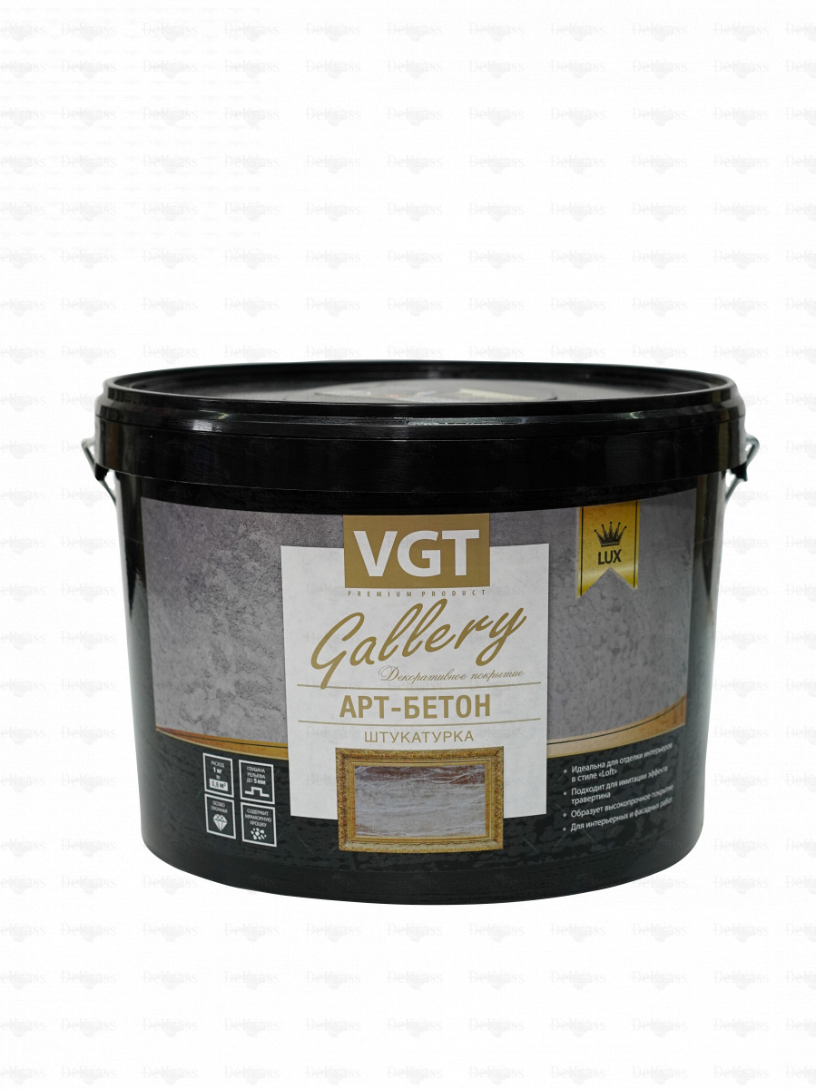 VGT арт бетон 16 кг
